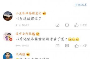 吃瓜 娱乐八卦微博号